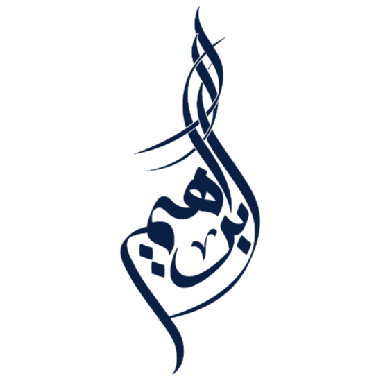 Ibrahim Textile